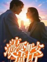 被裁那天，我才发现我是大动脉