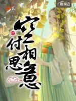 空付相思意