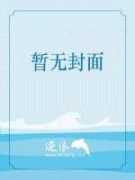 妖气纵横