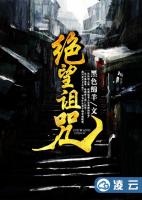 绝望诅咒