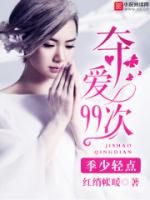 季先生请放手