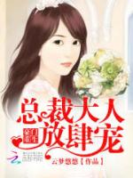 重生后BOSS每天都在打脸