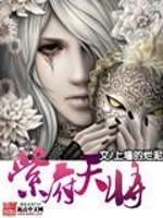 紫府天将