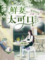 实力宠妻：小甜妻