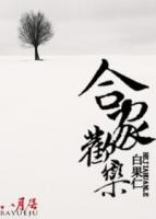 合家欢乐
