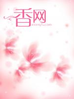 女老板的秘密