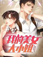 无敌神棍
