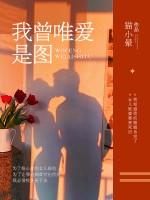 余音袅袅,众里寻他千百度