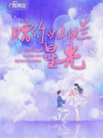 赠你灿烂星光