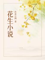 医妃有毒，禁欲太子别害怕