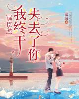 沉醉