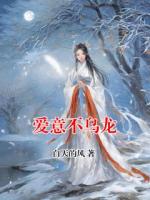 爱意不乌龙