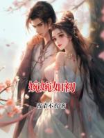 婉婉如初