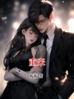 重来