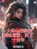 大妈4s店蹭空调被骂后，买下十台车
